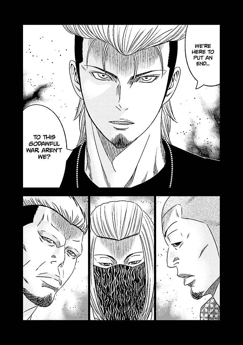 Out (Makoto Mizuta) Chapter 116 page 8