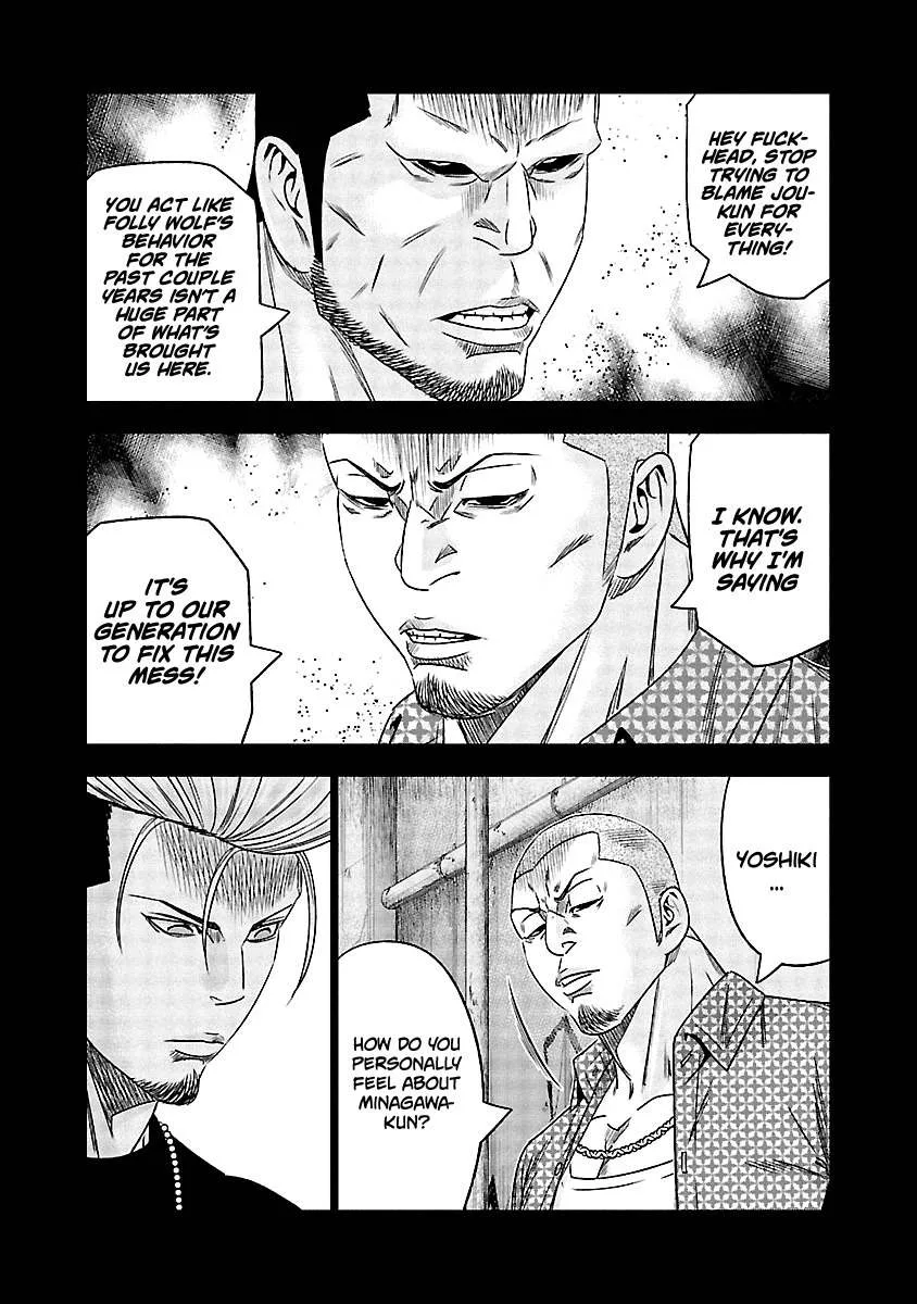 Out (Makoto Mizuta) Chapter 116 page 16