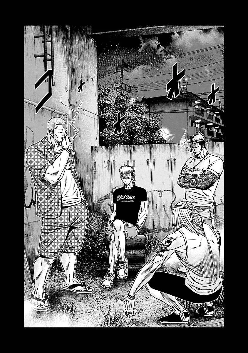 Out (Makoto Mizuta) Chapter 116 page 3
