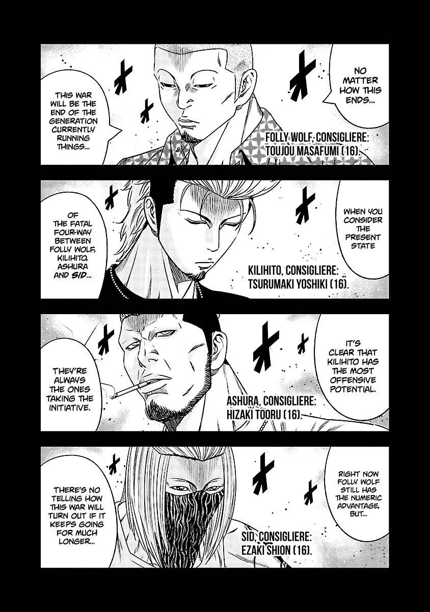 Out (Makoto Mizuta) Chapter 116 page 4