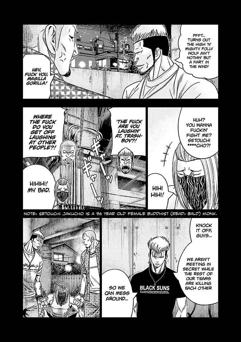 Out (Makoto Mizuta) Chapter 116 page 7