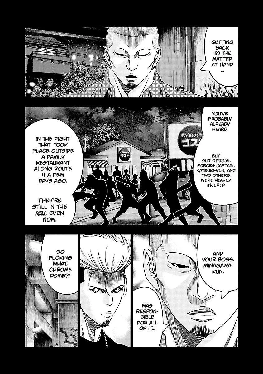 Out (Makoto Mizuta) Chapter 116 page 9