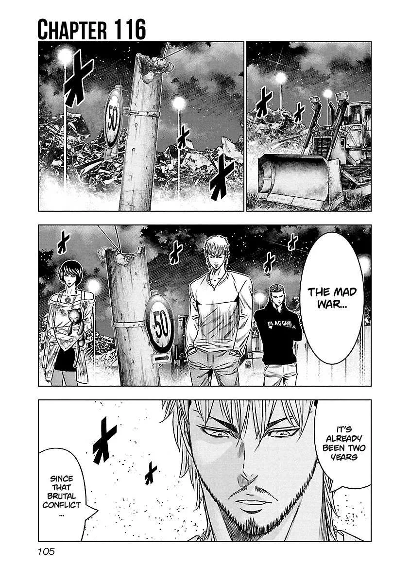 Out (Makoto Mizuta) Chapter 116 page 2