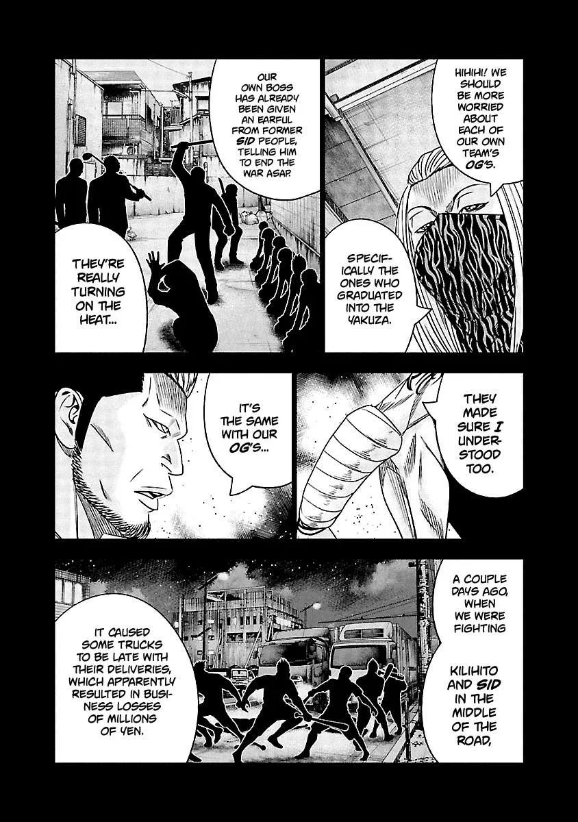 Out (Makoto Mizuta) Chapter 116 page 13