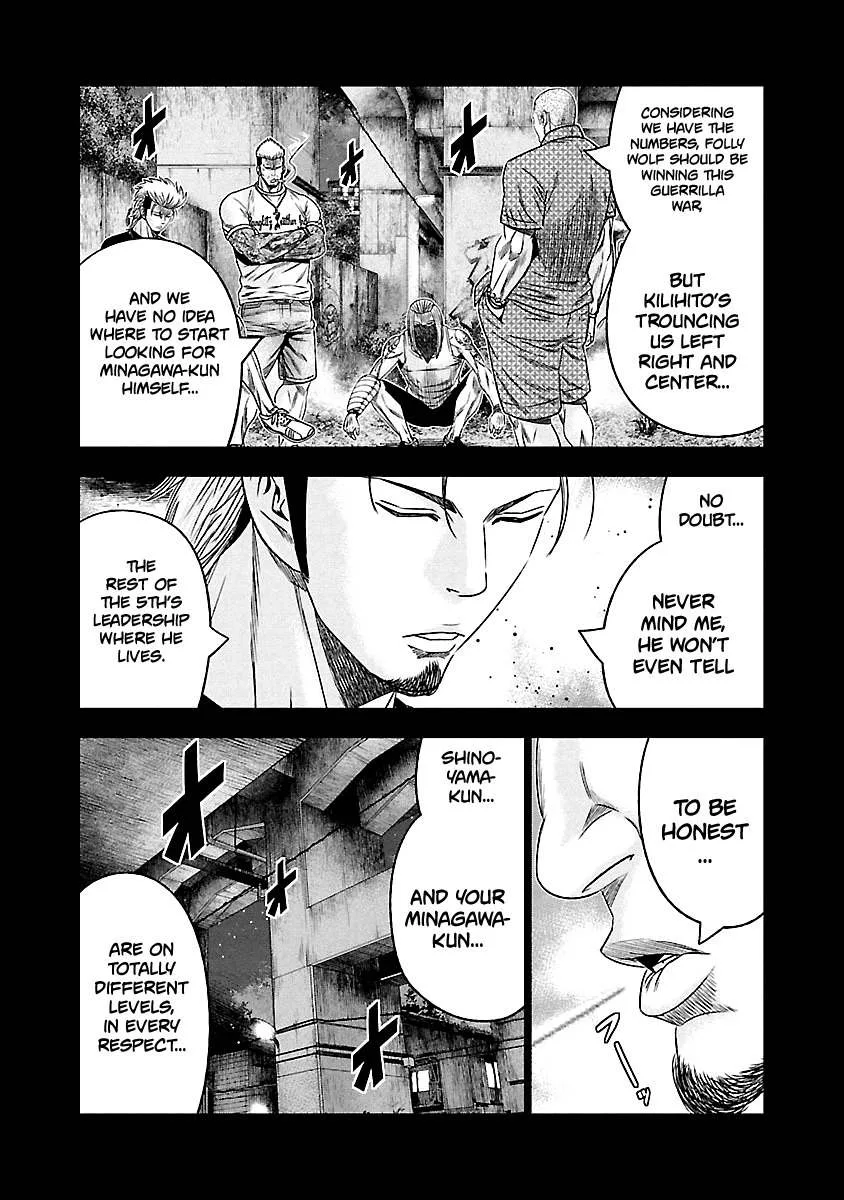 Out (Makoto Mizuta) Chapter 116 page 6