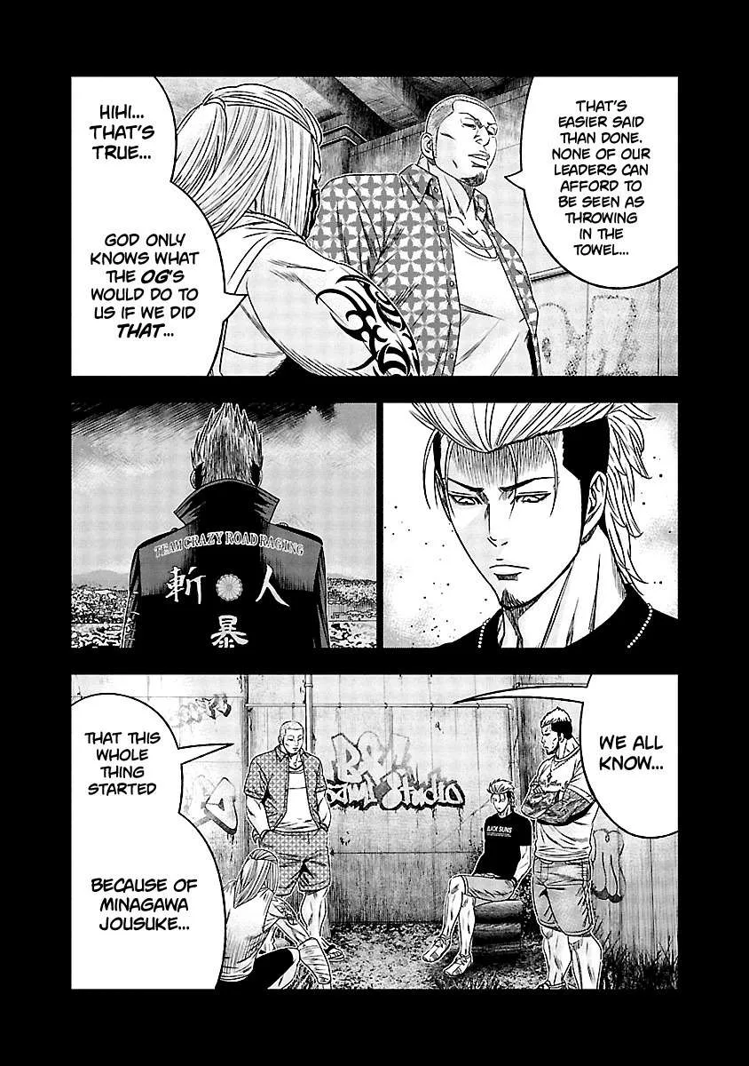 Out (Makoto Mizuta) Chapter 116 page 15