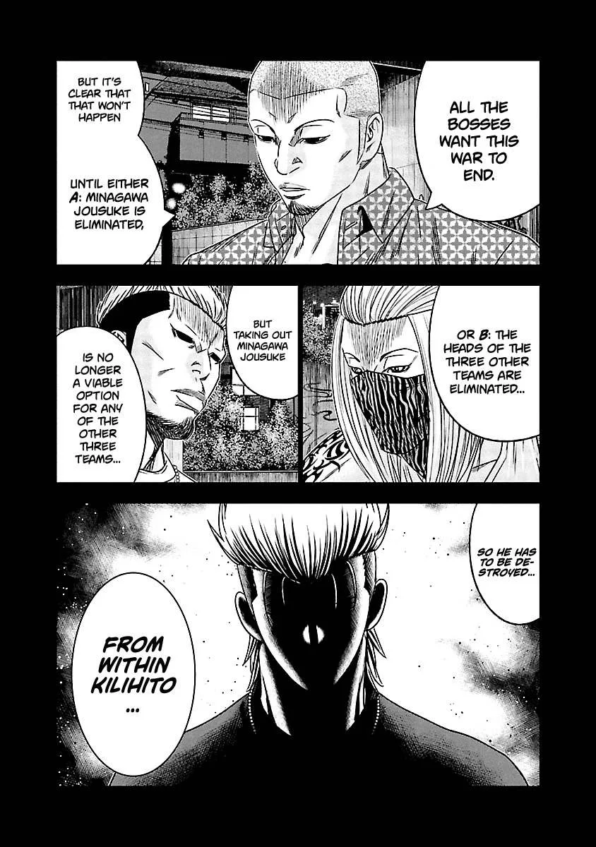 Out (Makoto Mizuta) Chapter 116 page 22