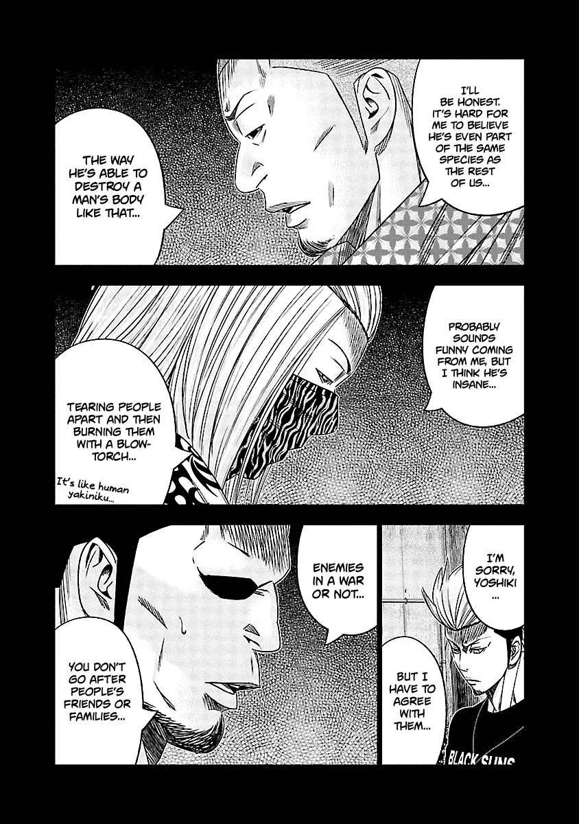 Out (Makoto Mizuta) Chapter 116 page 17
