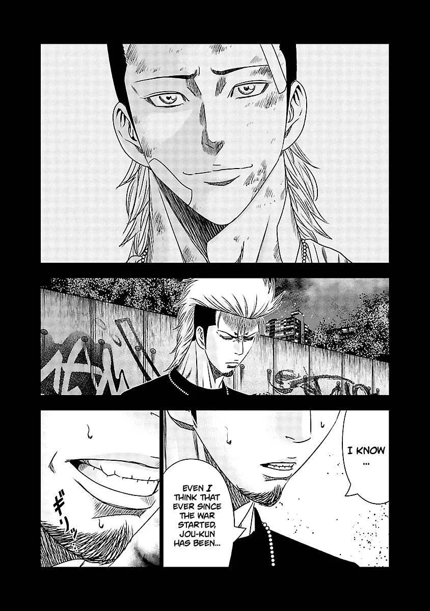 Out (Makoto Mizuta) Chapter 116 page 20