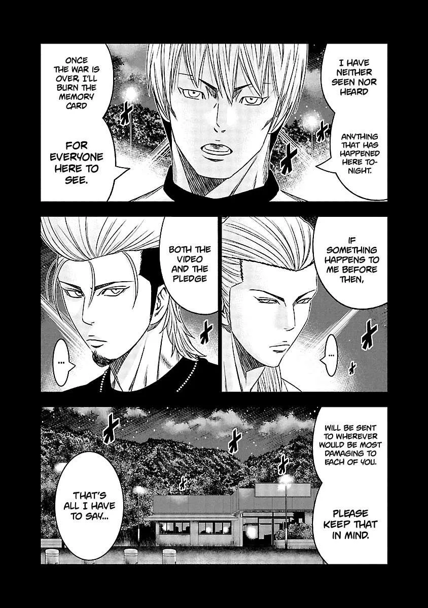 Out (Makoto Mizuta) Chapter 117 page 18