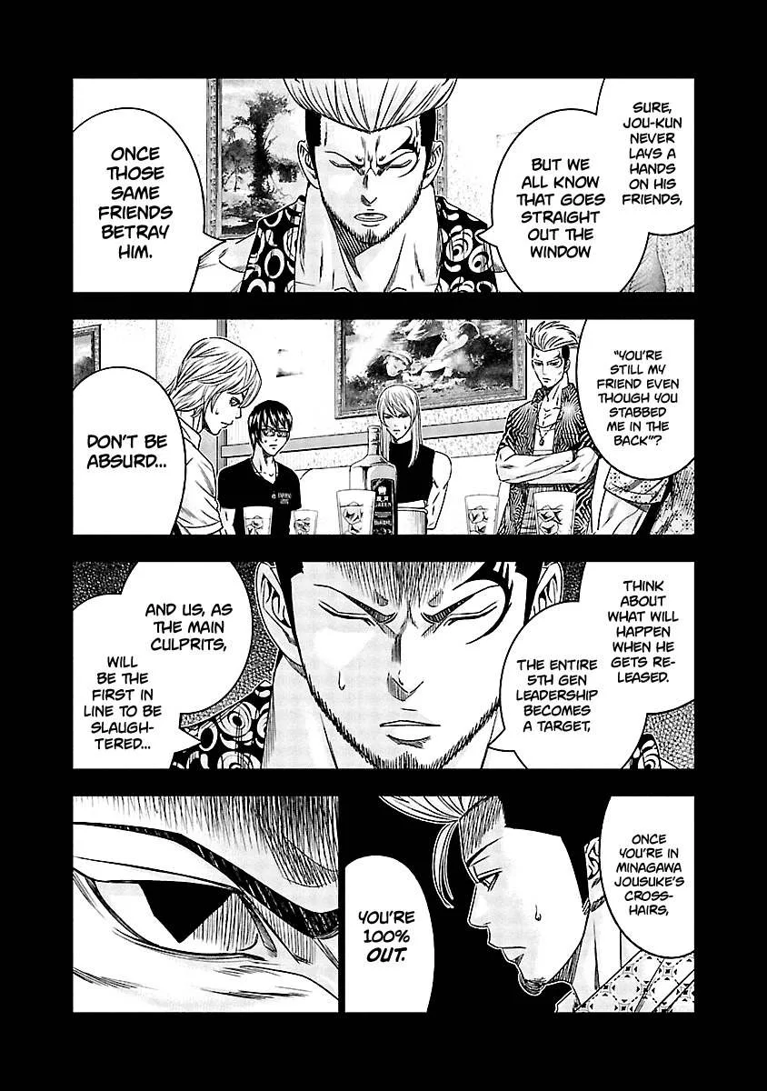 Out (Makoto Mizuta) Chapter 117 page 10