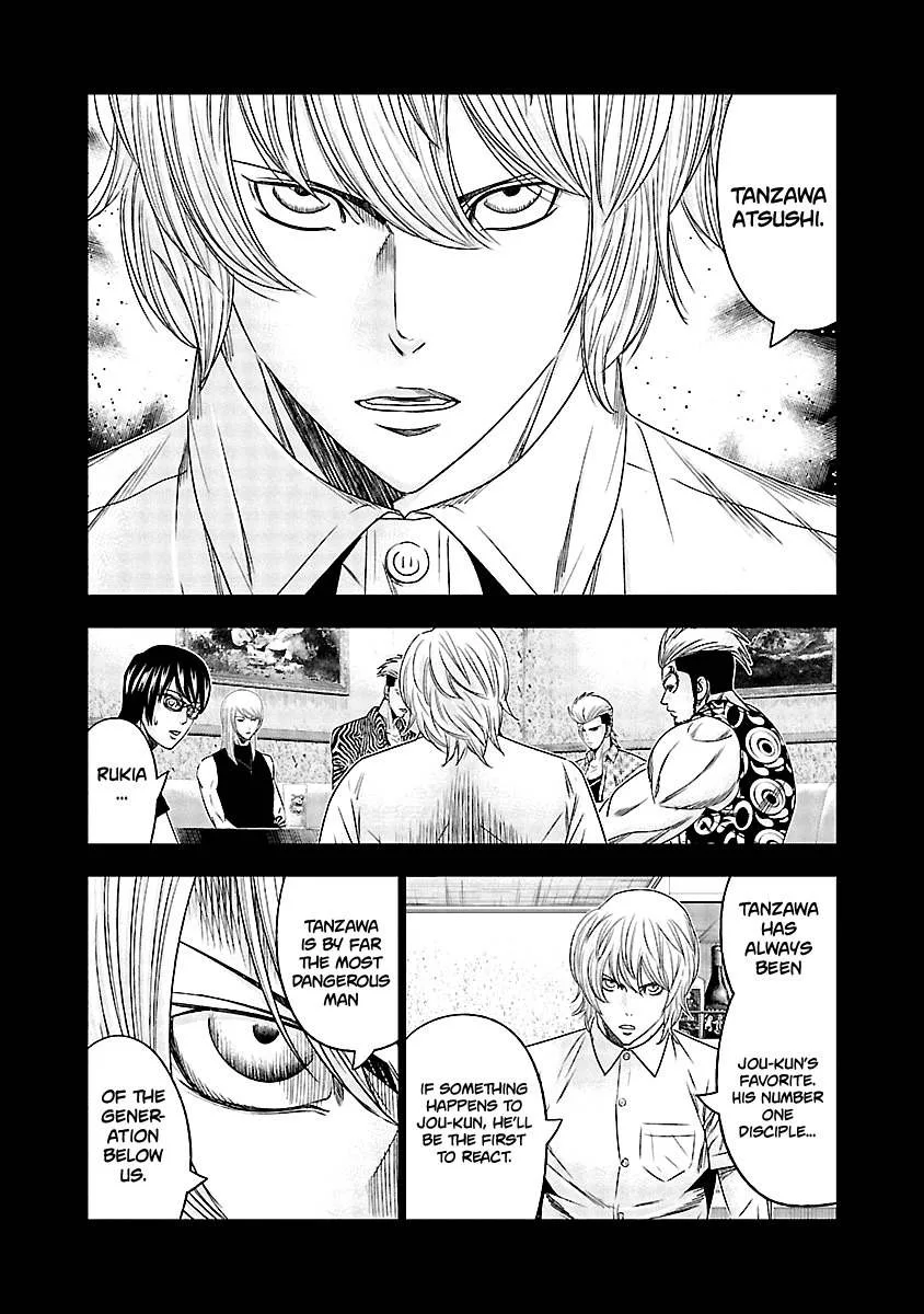 Out (Makoto Mizuta) Chapter 117 page 6