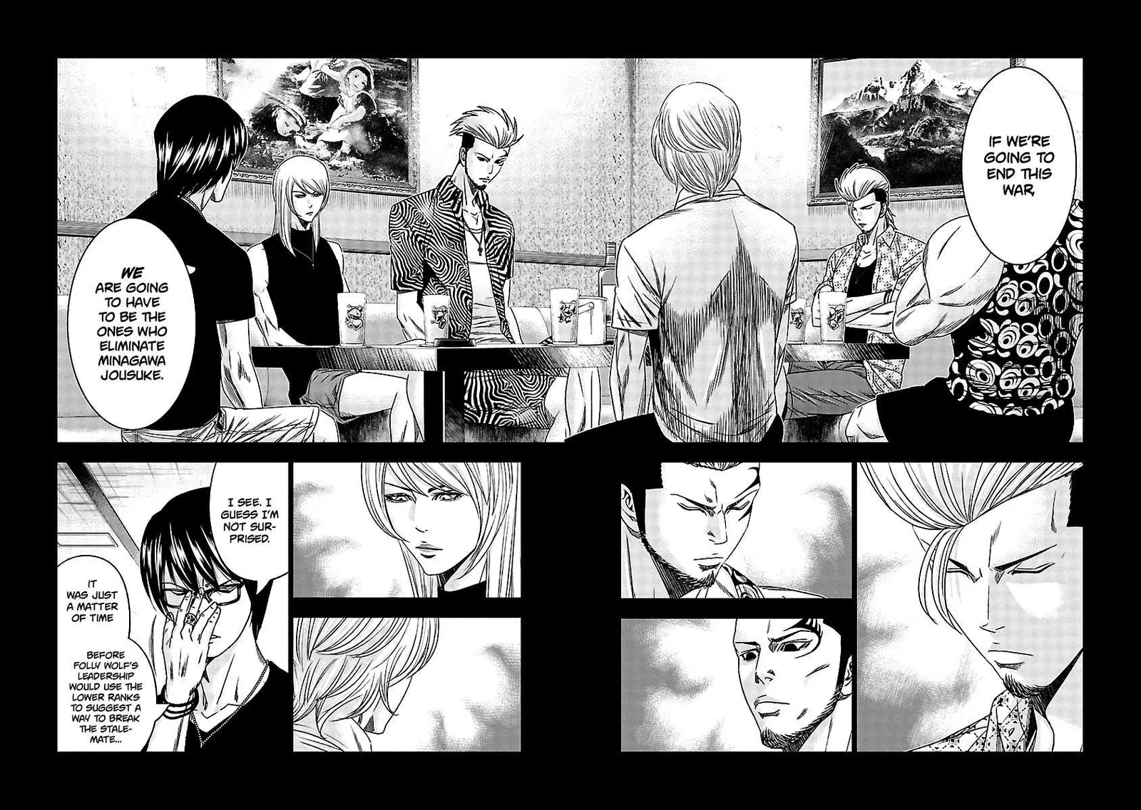 Out (Makoto Mizuta) Chapter 117 page 3