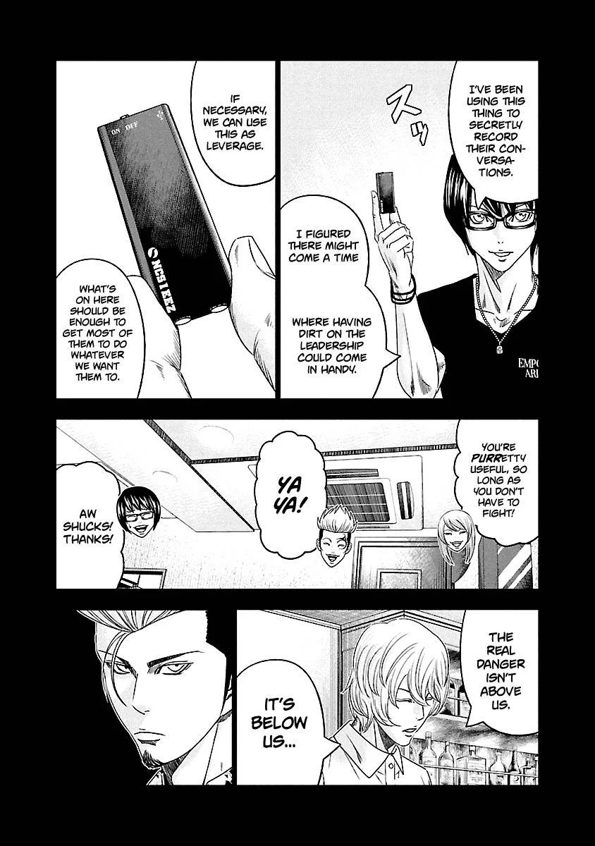 Out (Makoto Mizuta) Chapter 117 page 5