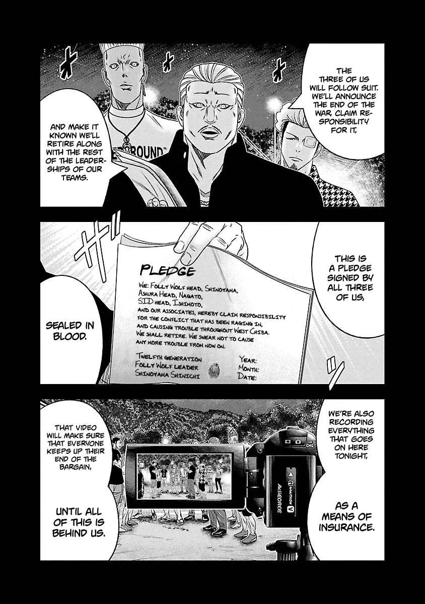Out (Makoto Mizuta) Chapter 117 page 15