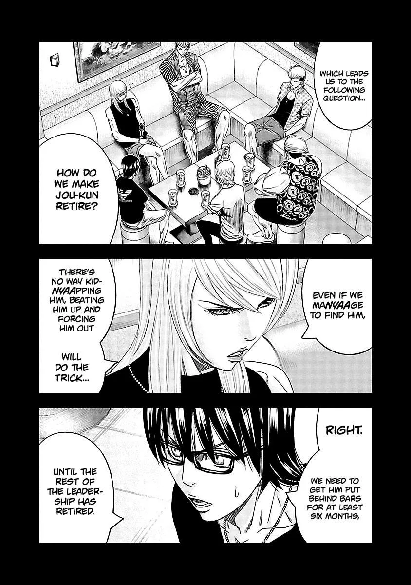 Out (Makoto Mizuta) Chapter 117 page 8
