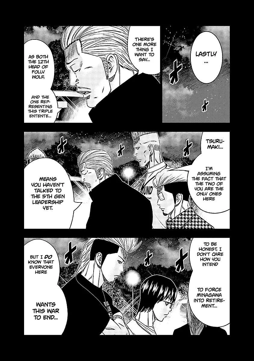 Out (Makoto Mizuta) Chapter 117 page 19