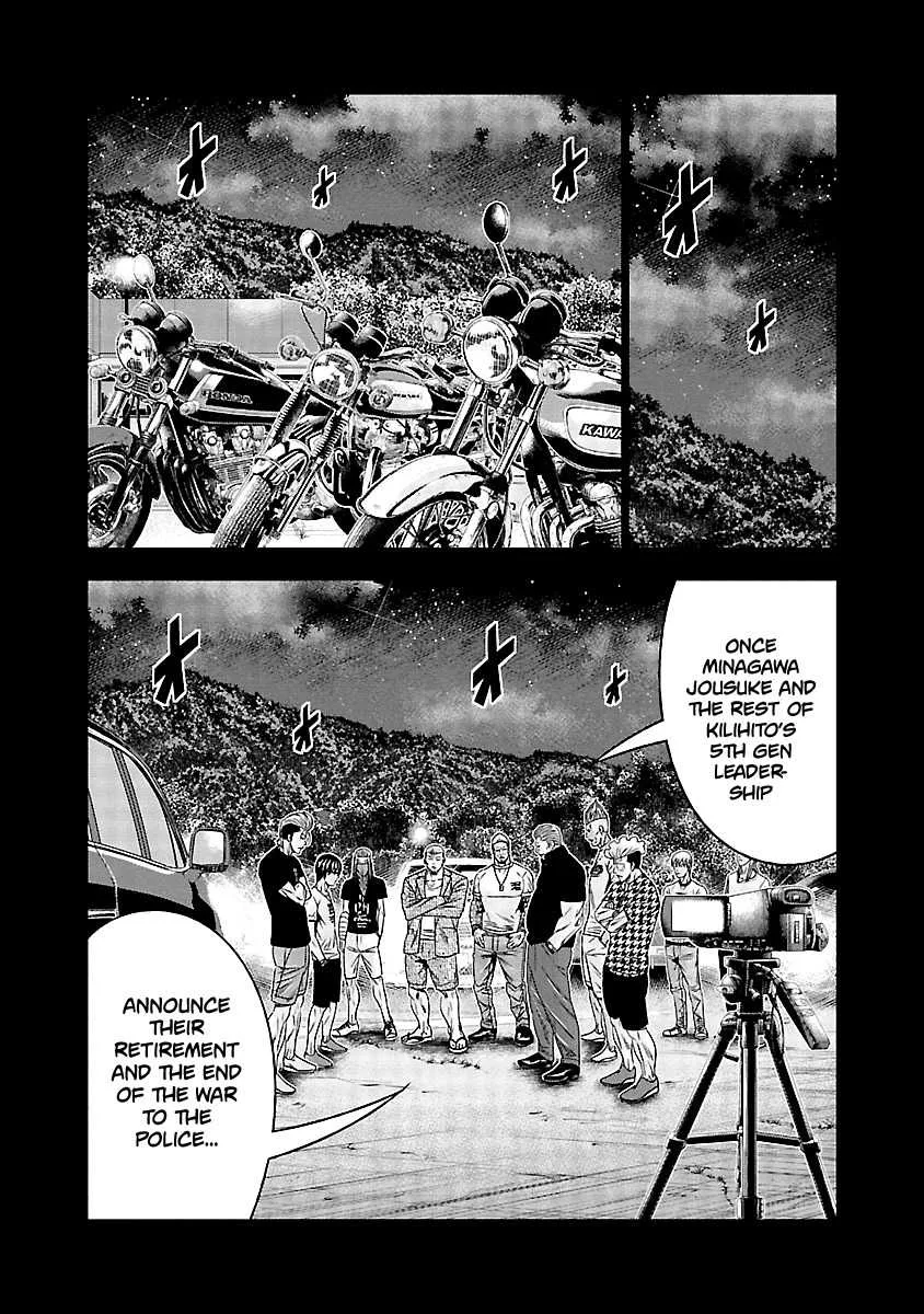 Out (Makoto Mizuta) Chapter 117 page 14