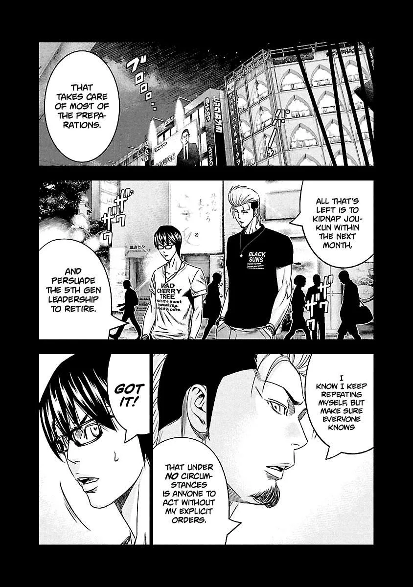 Out (Makoto Mizuta) Chapter 117 page 25