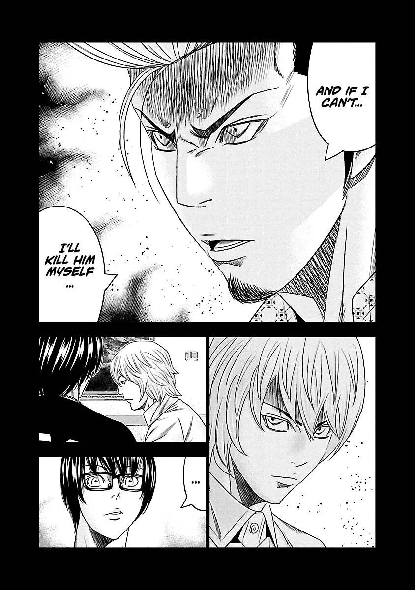 Out (Makoto Mizuta) Chapter 117 page 13