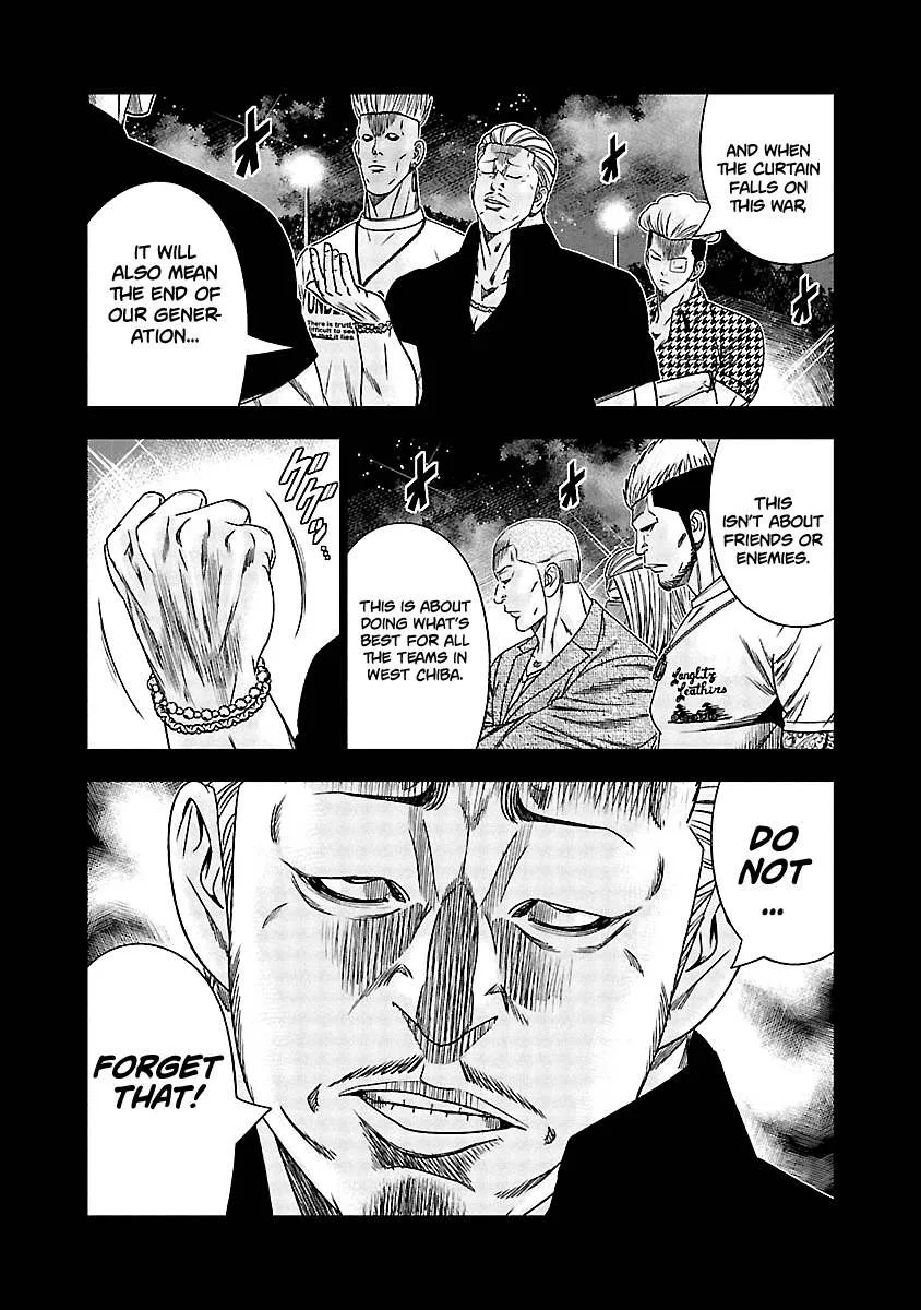 Out (Makoto Mizuta) Chapter 117 page 20