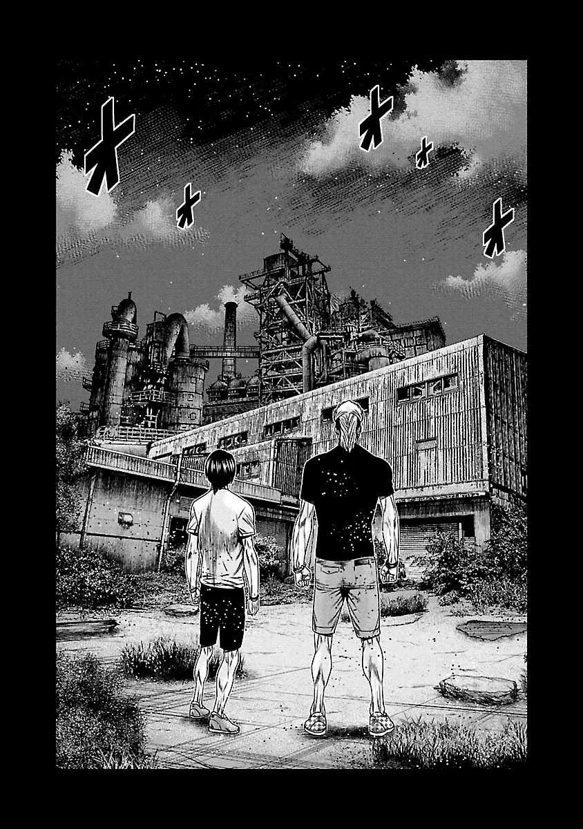 Out (Makoto Mizuta) Chapter 118 page 3