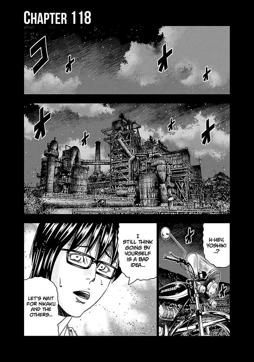 Out (Makoto Mizuta) Chapter 118 page 2