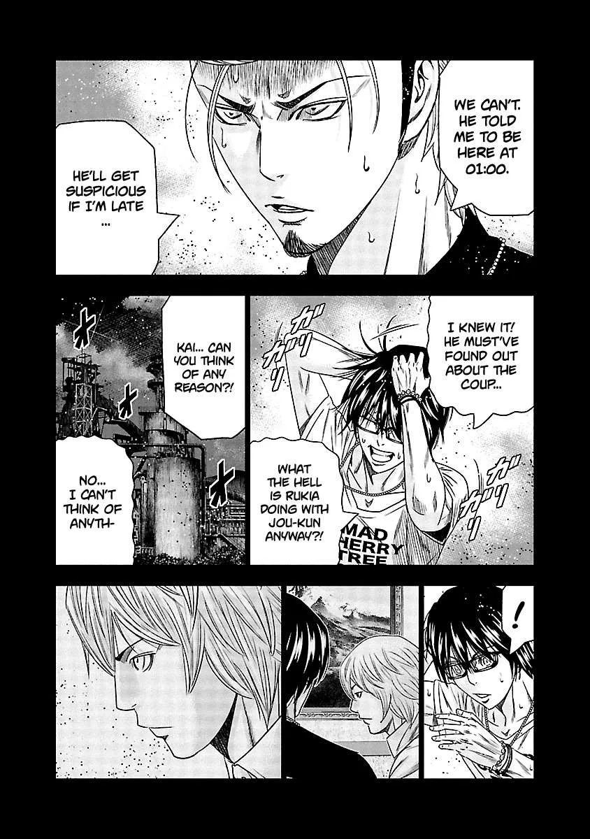 Out (Makoto Mizuta) Chapter 118 page 4