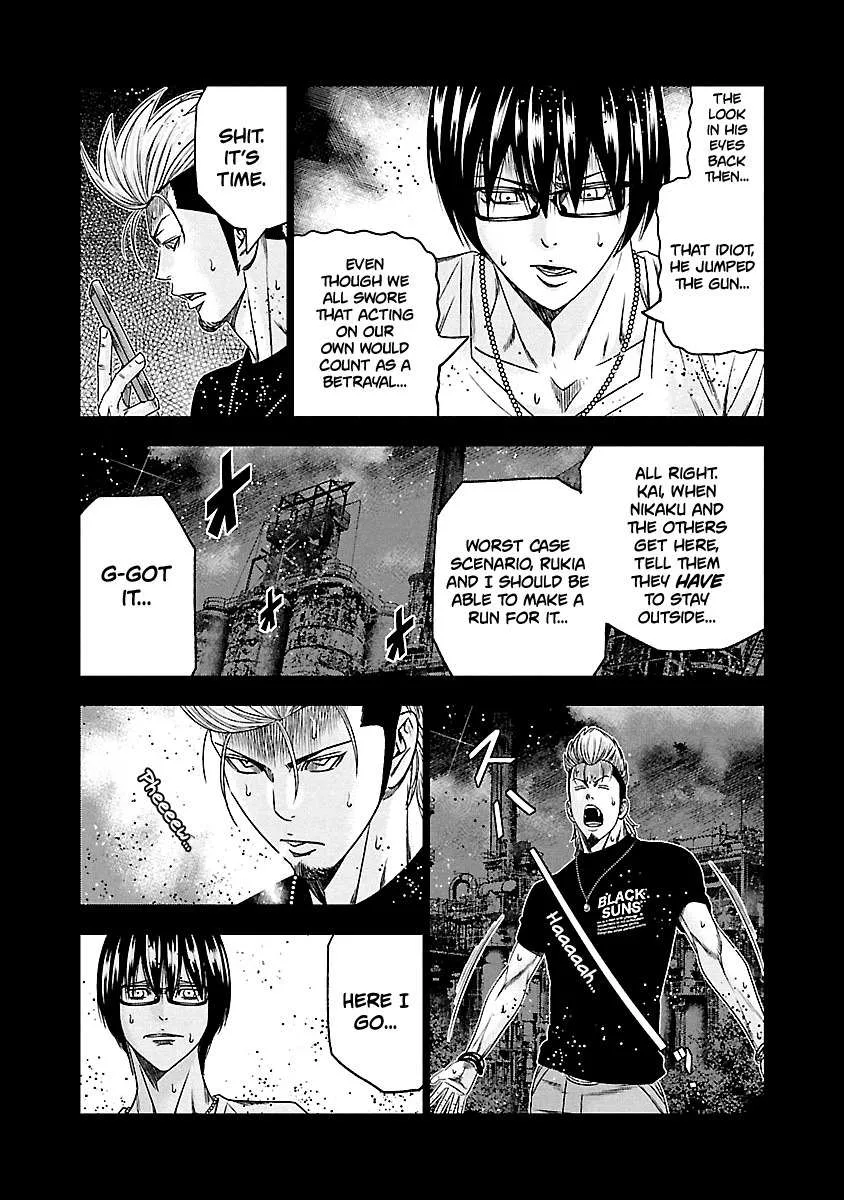Out (Makoto Mizuta) Chapter 118 page 5