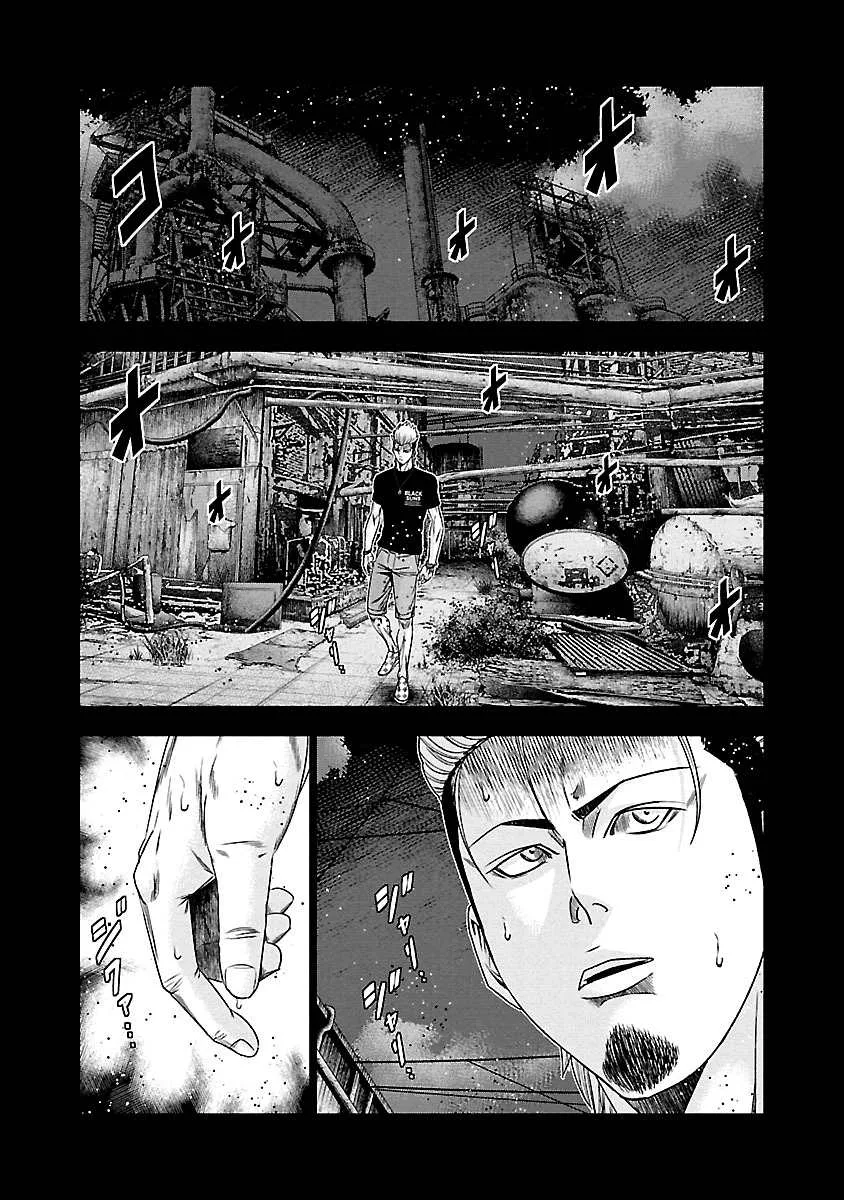 Out (Makoto Mizuta) Chapter 118 page 6