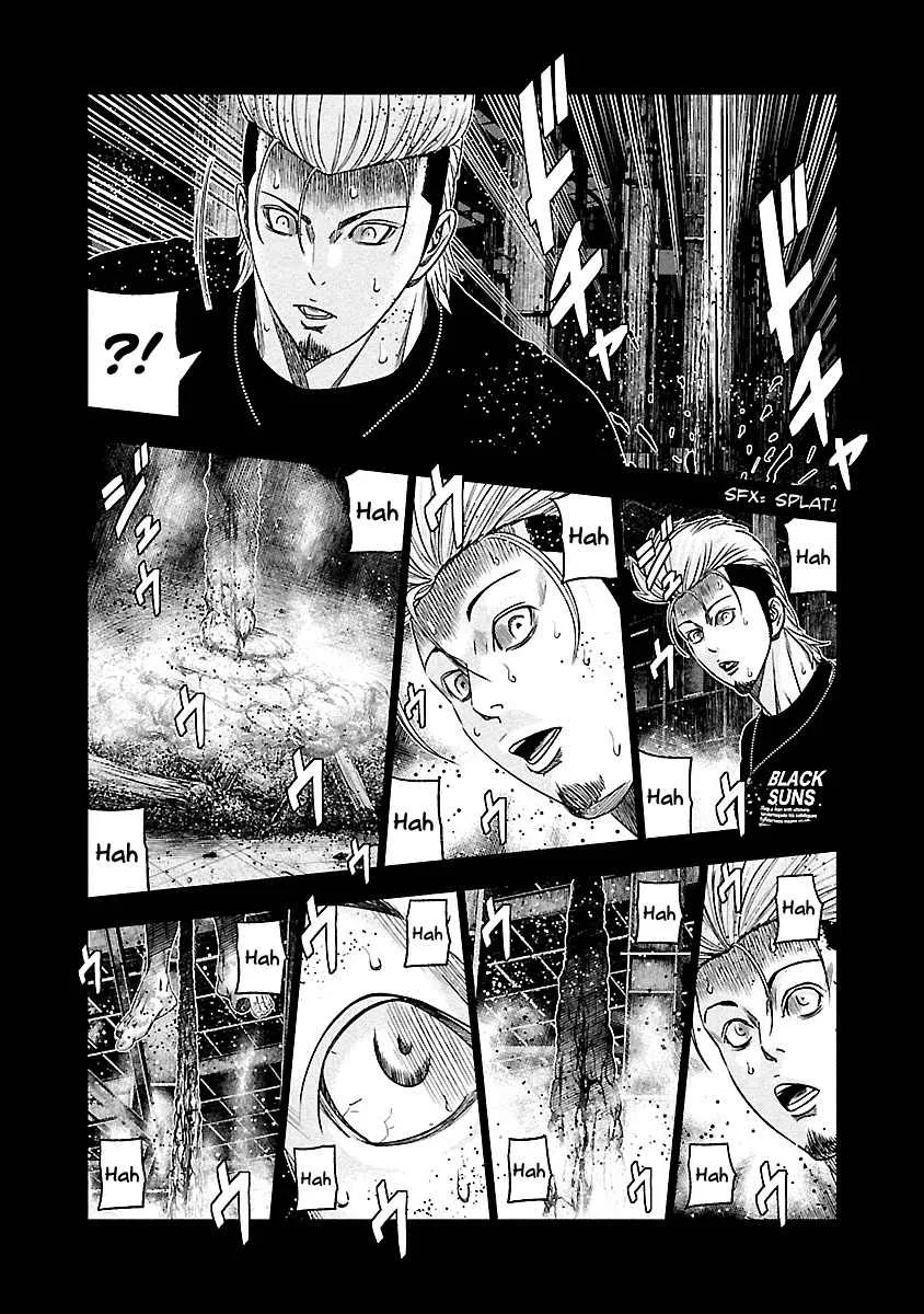 Out (Makoto Mizuta) Chapter 118 page 13