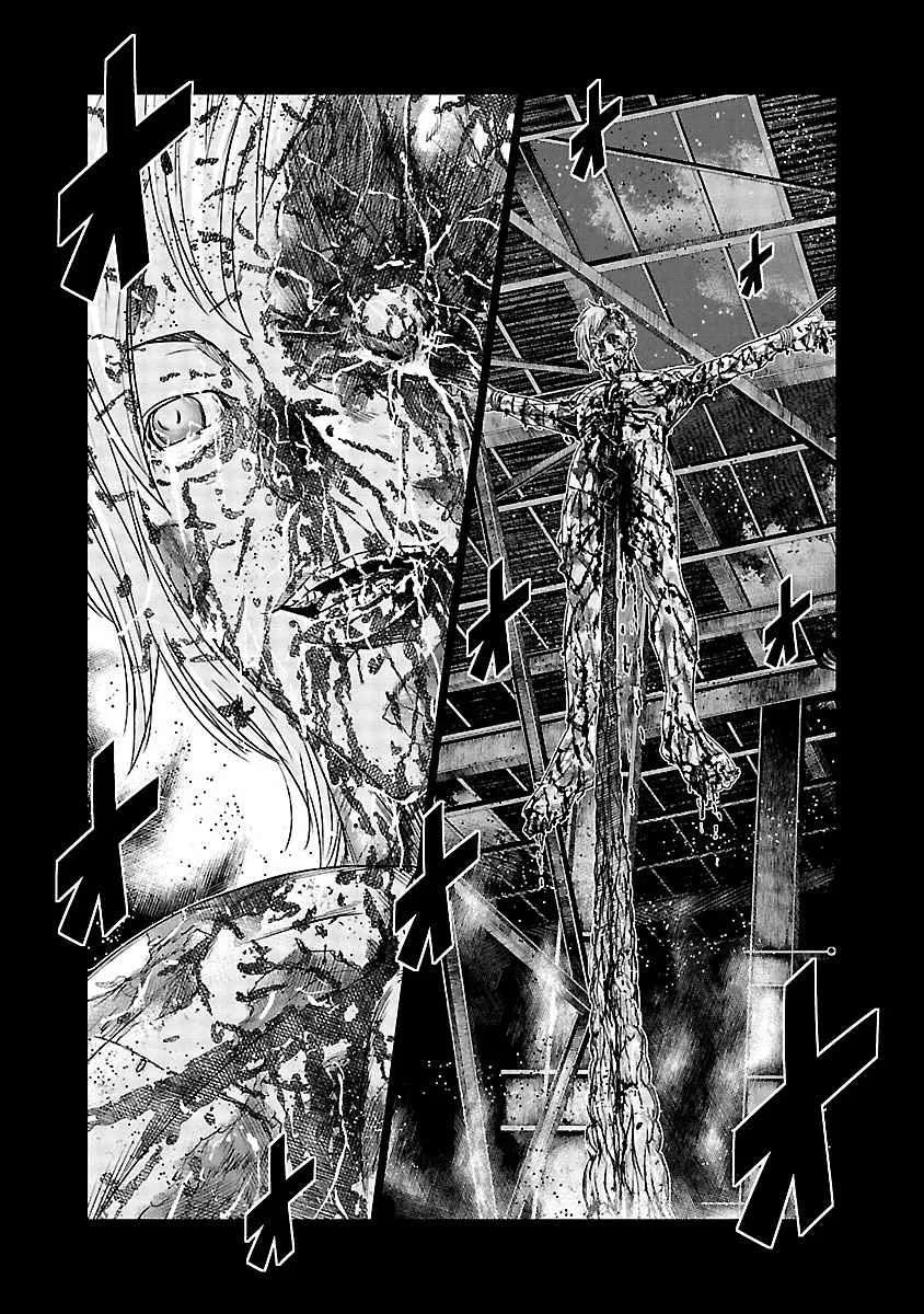 Out (Makoto Mizuta) Chapter 118 page 14