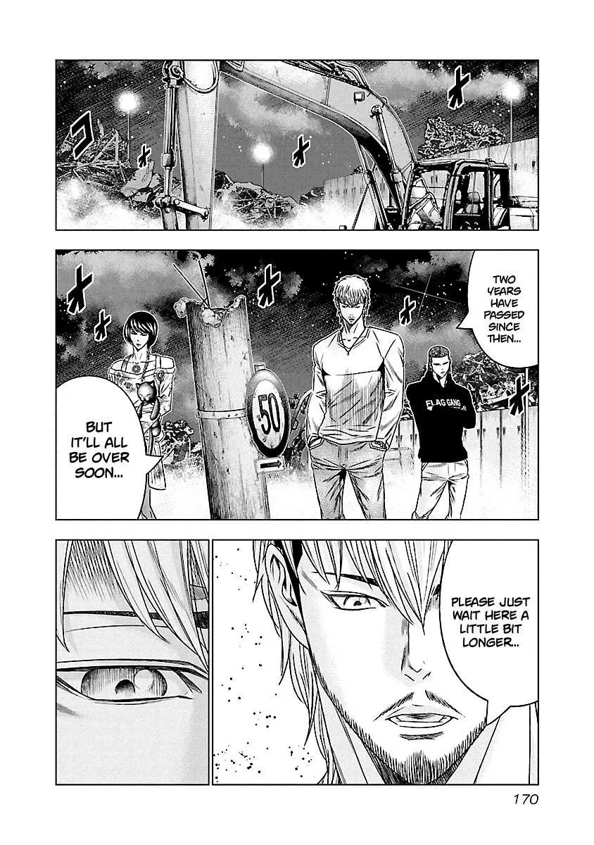 Out (Makoto Mizuta) Chapter 118 page 16