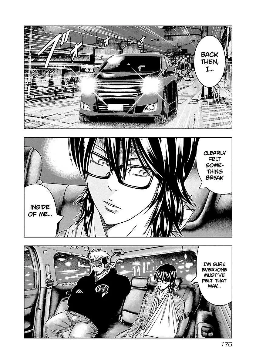 Out (Makoto Mizuta) Chapter 119 page 4