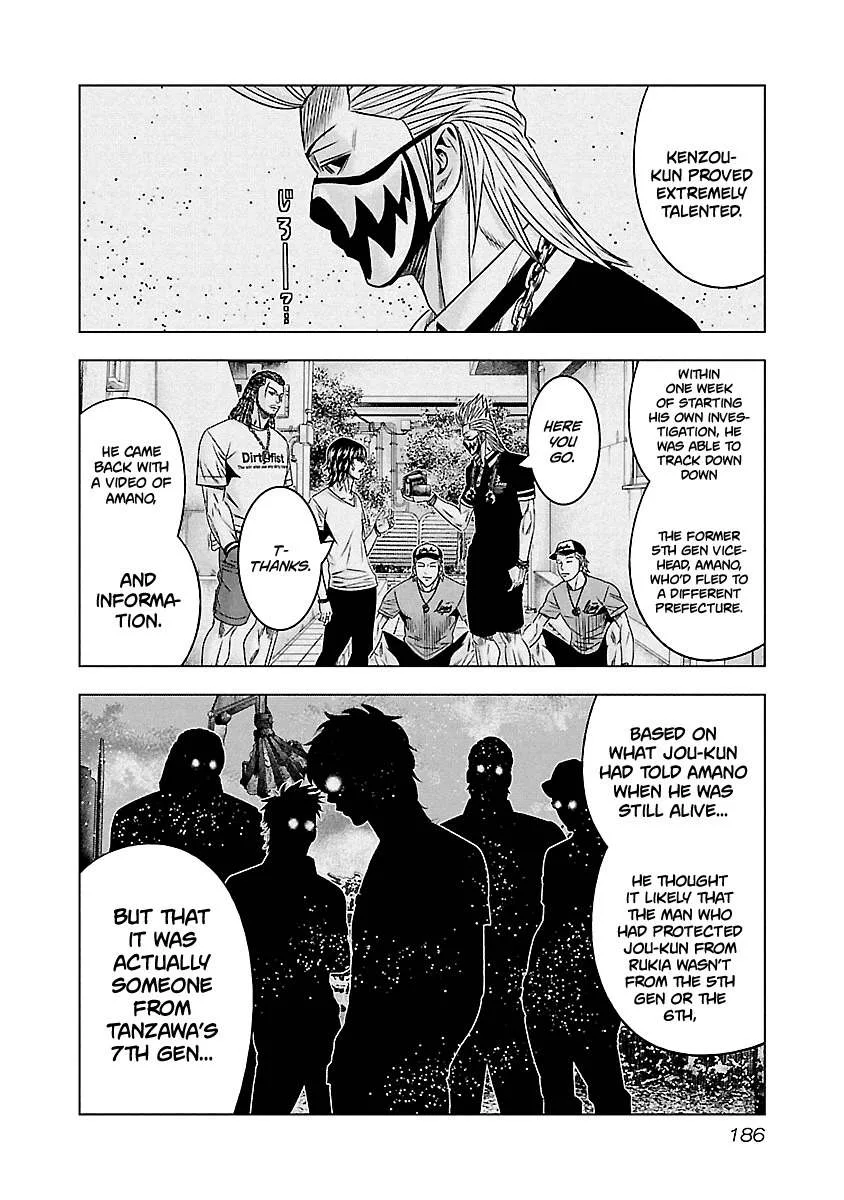 Out (Makoto Mizuta) Chapter 119 page 13