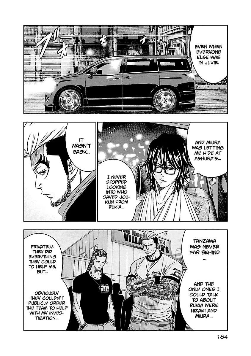 Out (Makoto Mizuta) Chapter 119 page 11