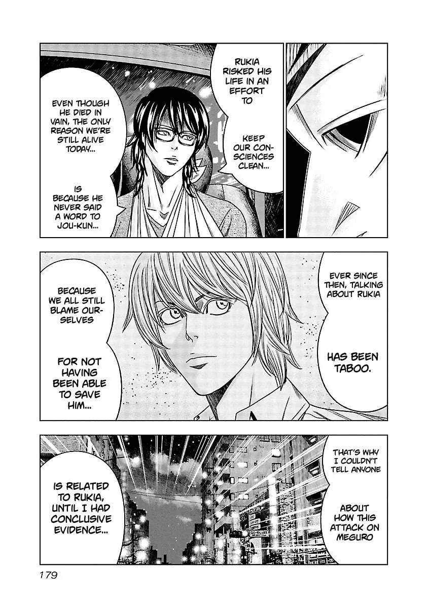 Out (Makoto Mizuta) Chapter 119 page 7