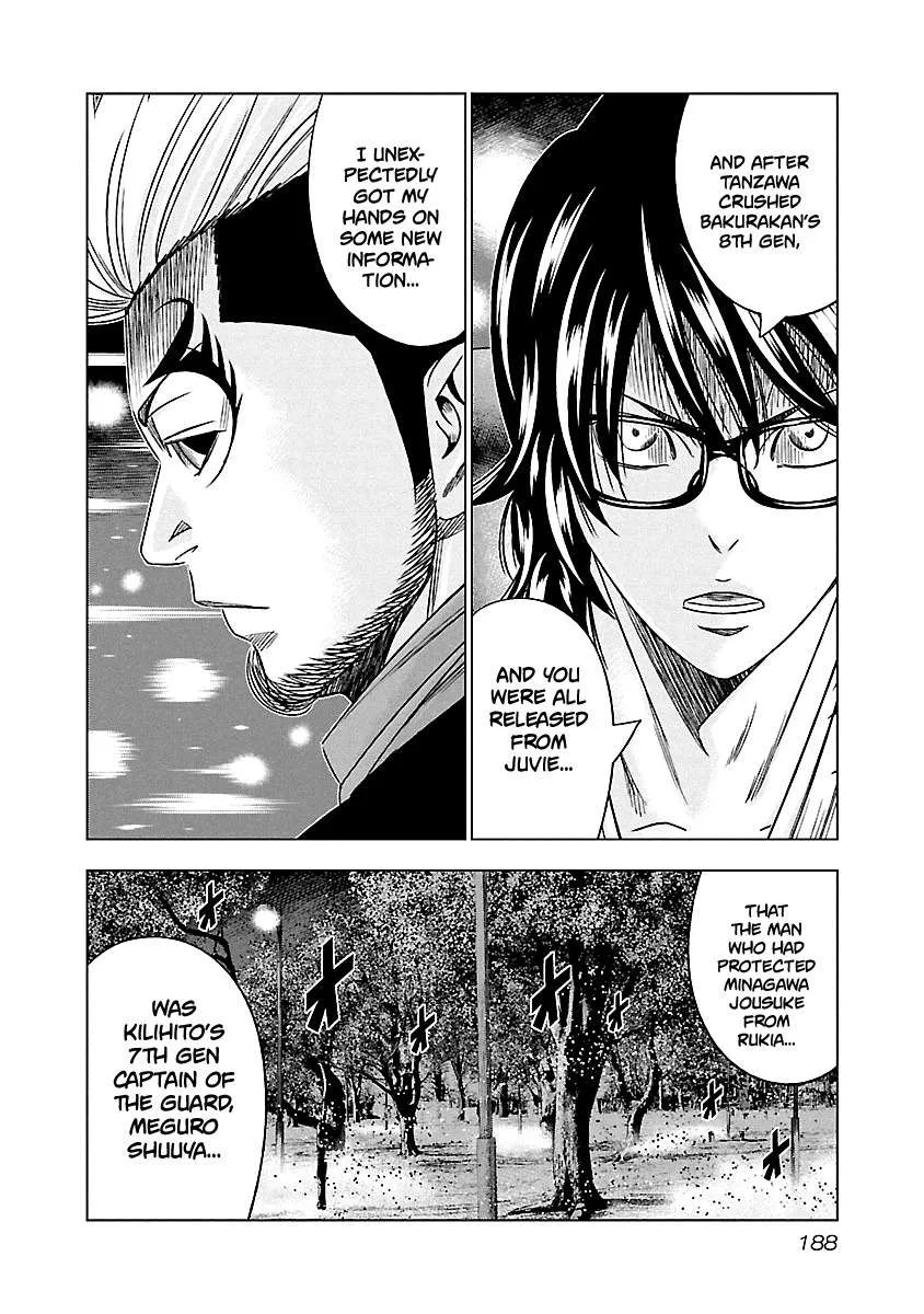Out (Makoto Mizuta) Chapter 119 page 15