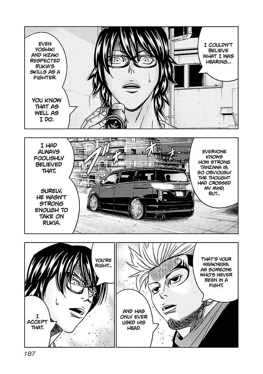 Out (Makoto Mizuta) Chapter 119 page 14