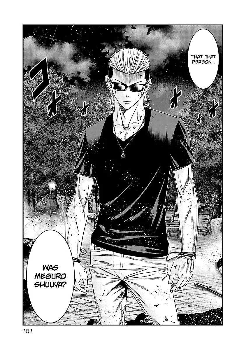 Out (Makoto Mizuta) Chapter 119 page 9