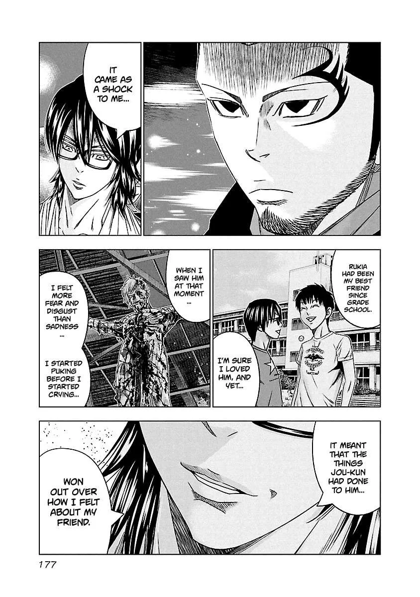 Out (Makoto Mizuta) Chapter 119 page 5