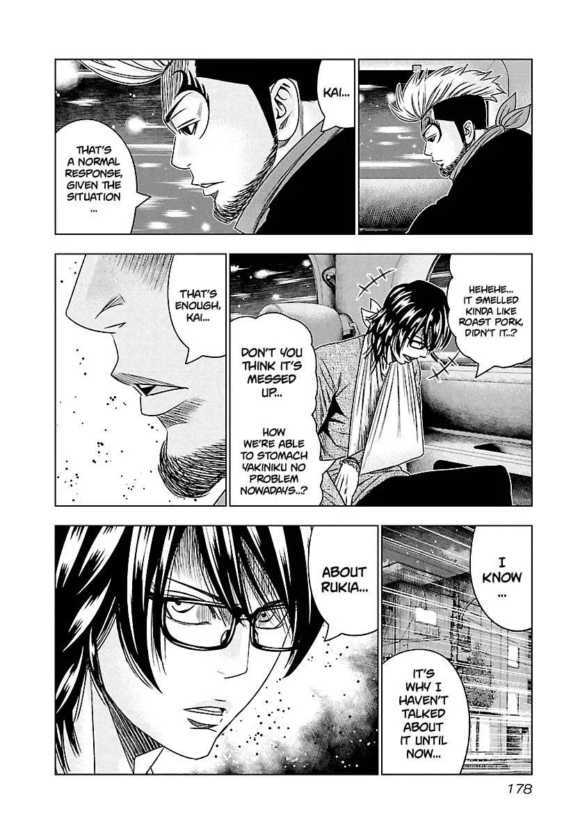 Out (Makoto Mizuta) Chapter 119 page 6