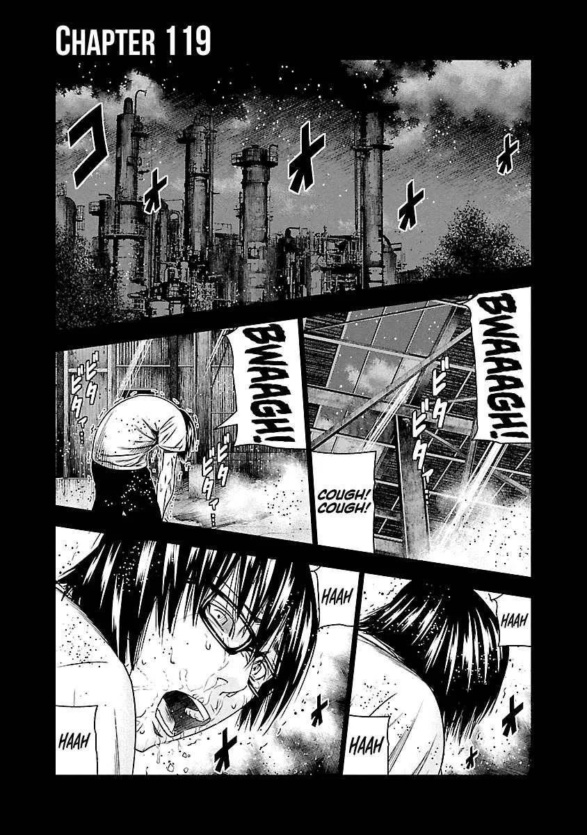 Out (Makoto Mizuta) Chapter 119 page 2