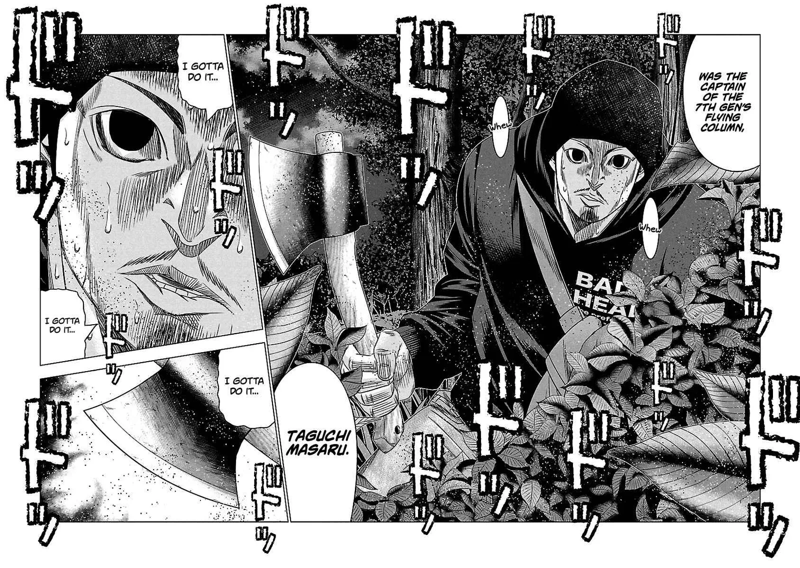 Out (Makoto Mizuta) Chapter 119 page 17