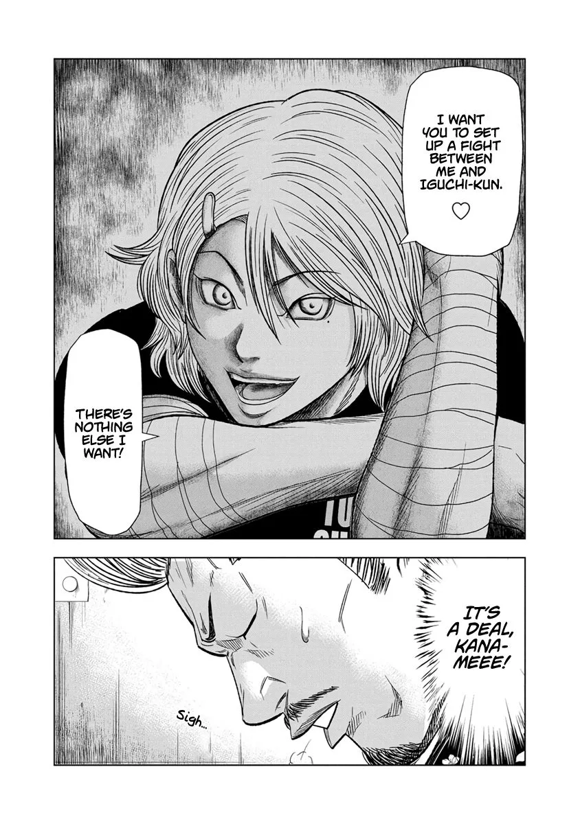 Out (Makoto Mizuta) Chapter 12 page 14
