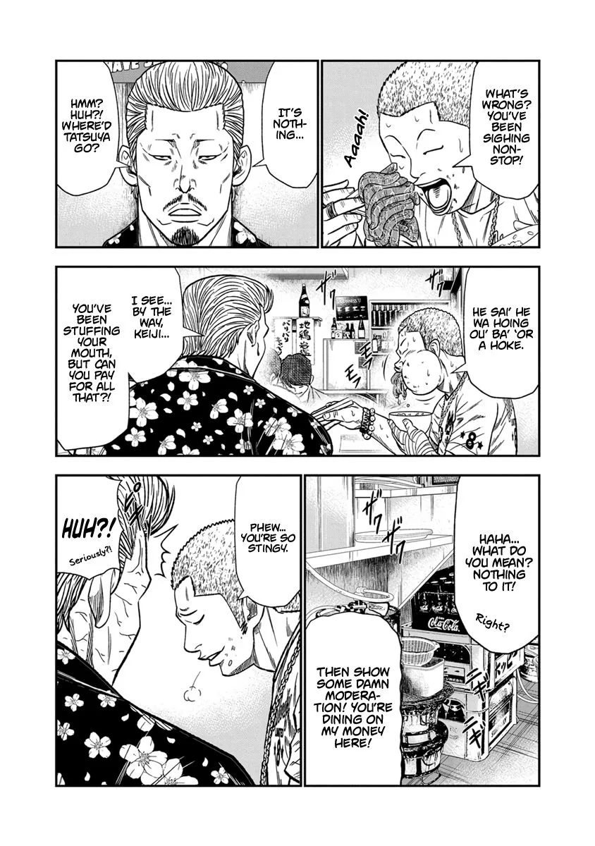 Out (Makoto Mizuta) Chapter 12 page 15