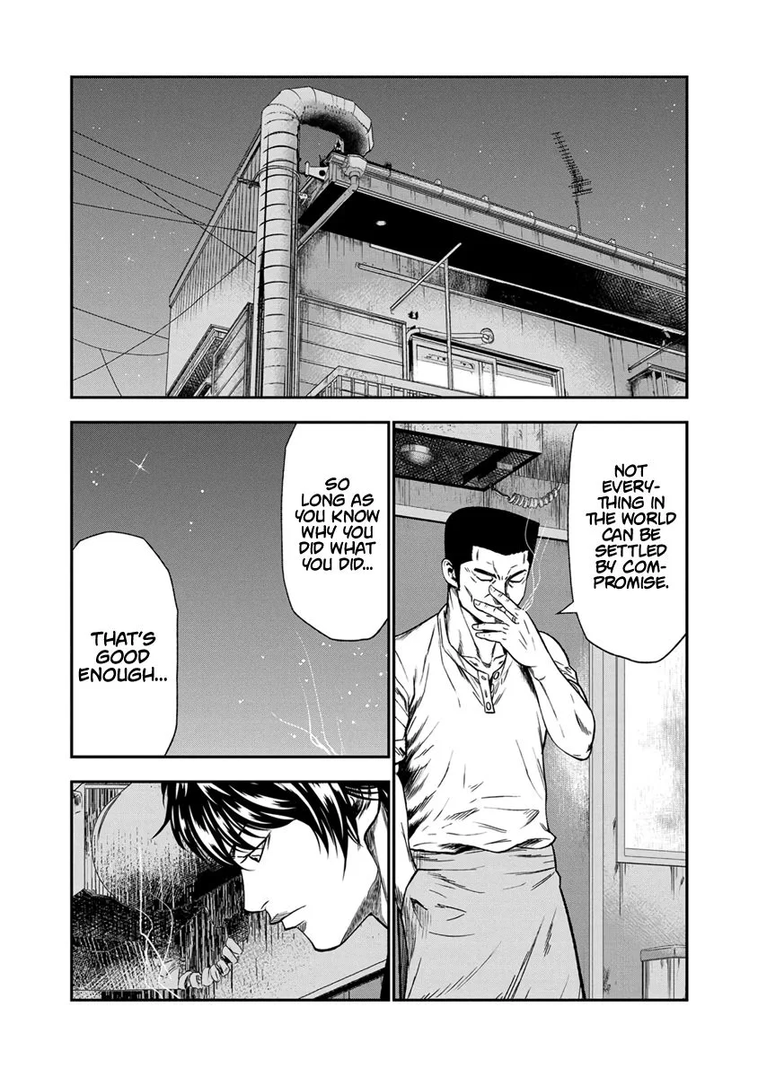 Out (Makoto Mizuta) Chapter 12 page 17