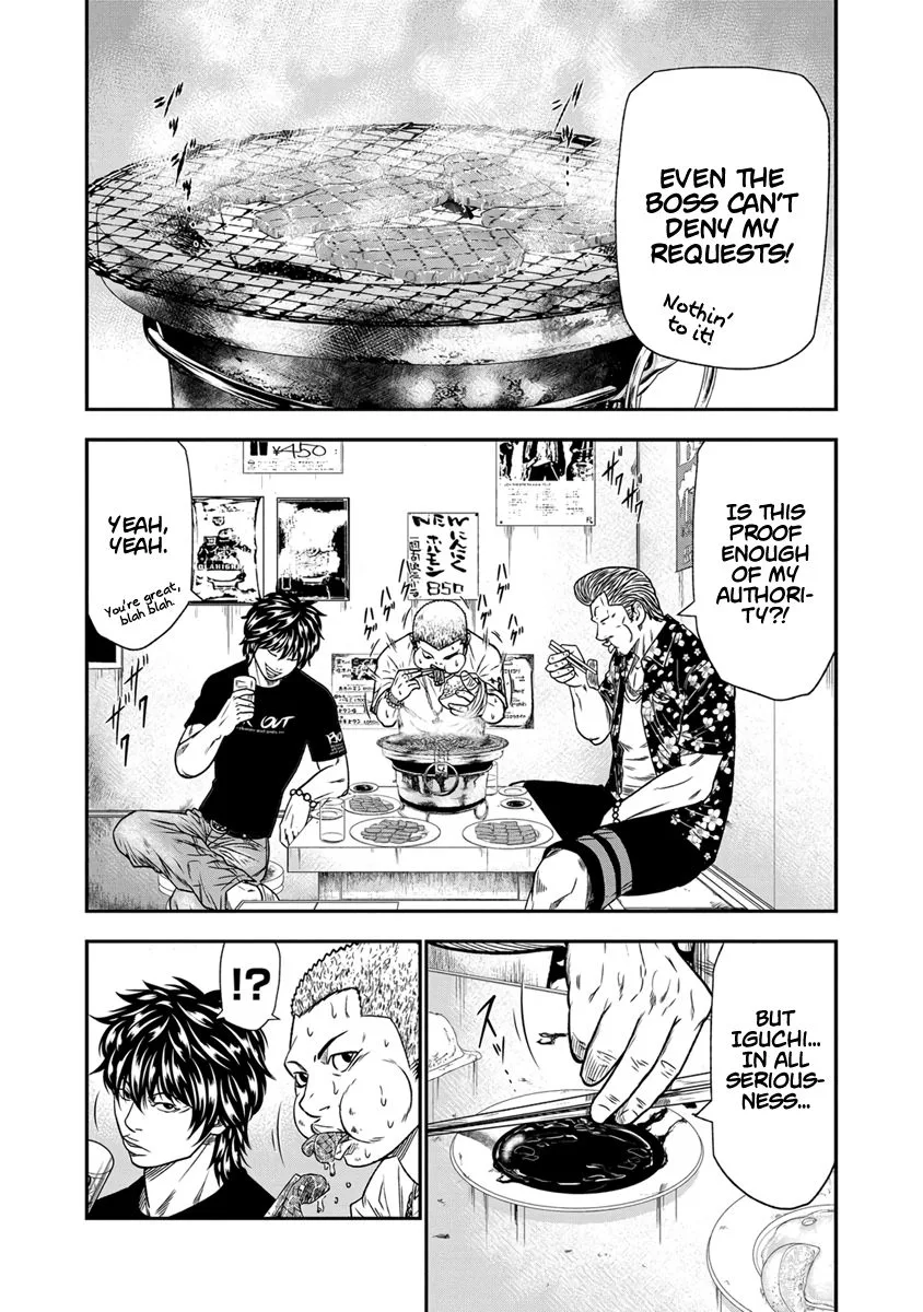 Out (Makoto Mizuta) Chapter 12 page 10