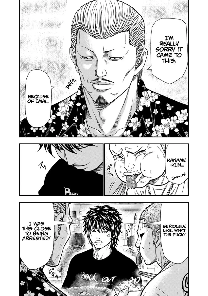 Out (Makoto Mizuta) Chapter 12 page 11