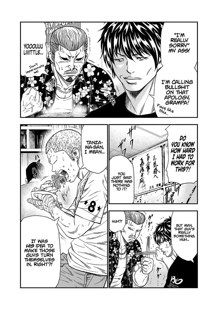 Out (Makoto Mizuta) Chapter 12 page 12